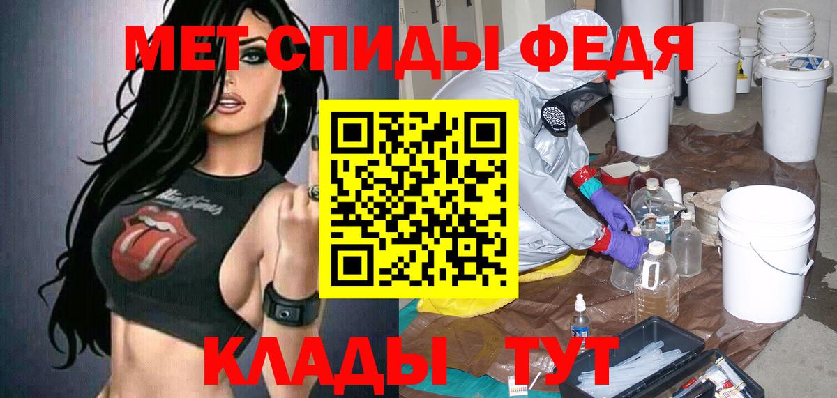 Меф  Мефедрон кристаллы  ГАШИШ  Славянск-на-Кубани  Наркошоп  МАРИХУАНА  ЭКСТАЗИ  Alpha-PVP СОЛЬ кристаллы  ГАШИШ  Вход с VPN  Кокаин 