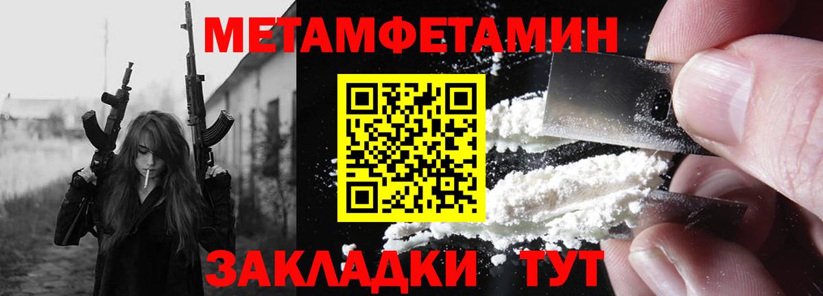 Amphetamine VHQ  АМФЕТАМИН  Славянск-на-Кубани  Вход с VPN 