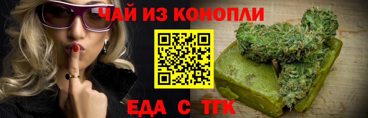 Экстази Славянск-на-Кубани