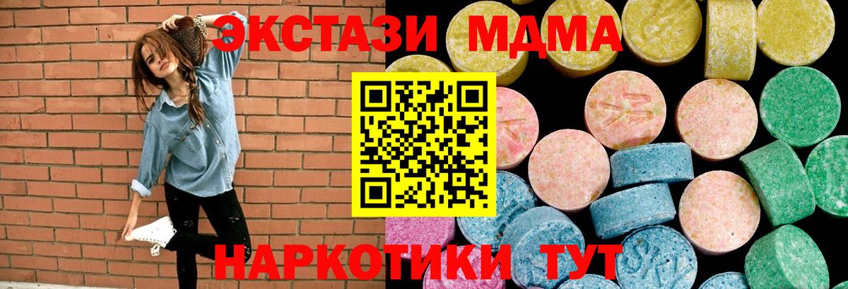 Славянск-на-Кубани  Ecstasy  Вход с VPN  ЭКСТАЗИ бентли 