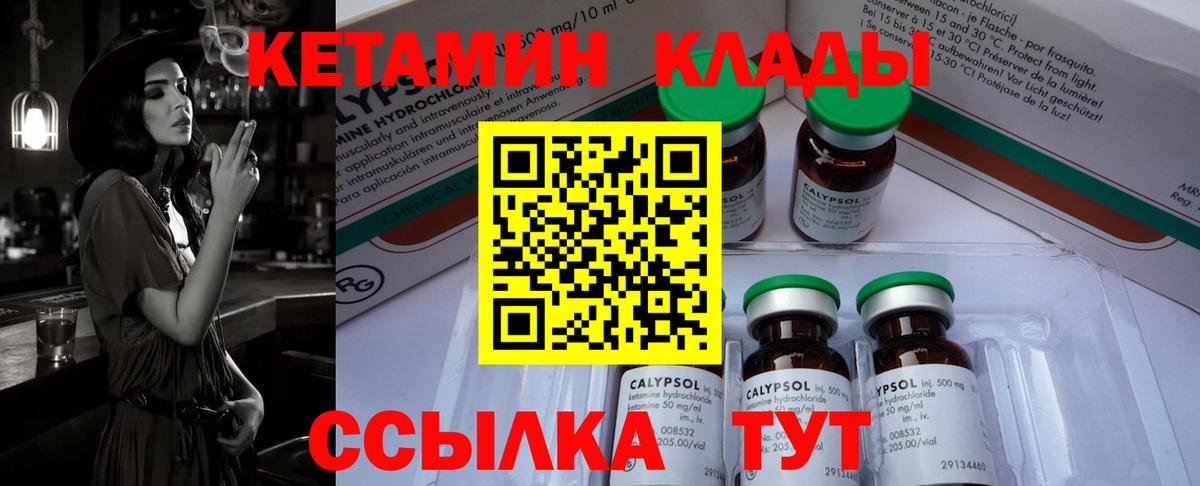 MEGA ONION  КЕТАМИН VHQ  Вход с VPN  Славянск-на-Кубани 