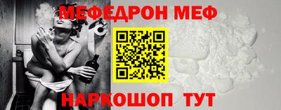 мет Новозыбков