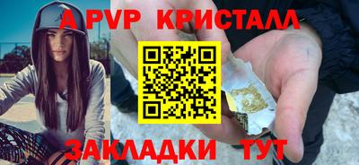 мет Новозыбков