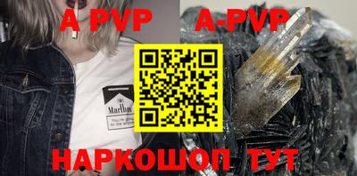 jwh Новокубанск