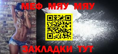 мет Новозыбков