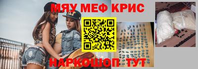 мет Новозыбков