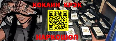 мет Новозыбков