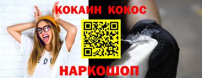 jwh Новокубанск