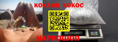 мет Новозыбков