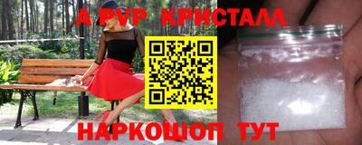 мет Новозыбков