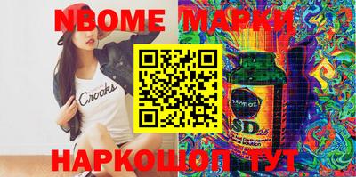 jwh Новокубанск