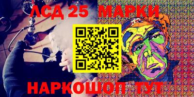 jwh Новокубанск