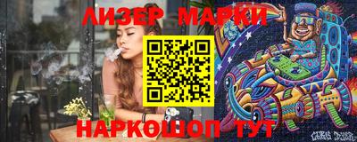 мет Новозыбков