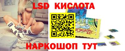 jwh Новокубанск