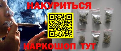 jwh Новокубанск
