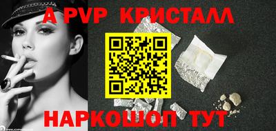 мет Новозыбков