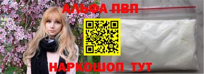 мет Новозыбков