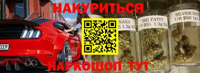 jwh Новокубанск