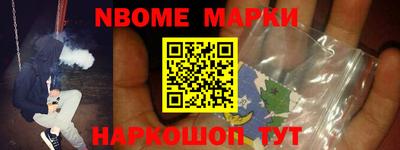 мет Новозыбков