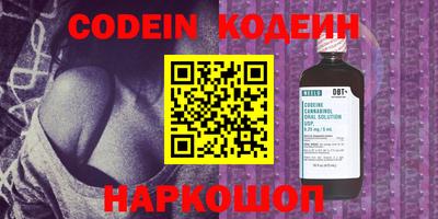 MDMA Новодвинск