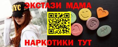 мет Новозыбков