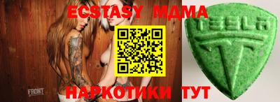 мет Новозыбков