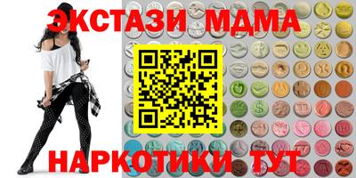 мет Новозыбков