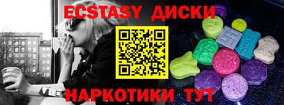 MDMA Новодвинск