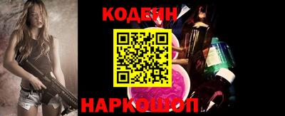 jwh Новокубанск