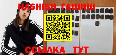 jwh Новокубанск