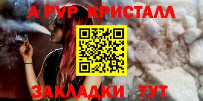 jwh Новокубанск