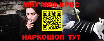 мет Новозыбков