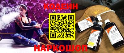 jwh Новокубанск