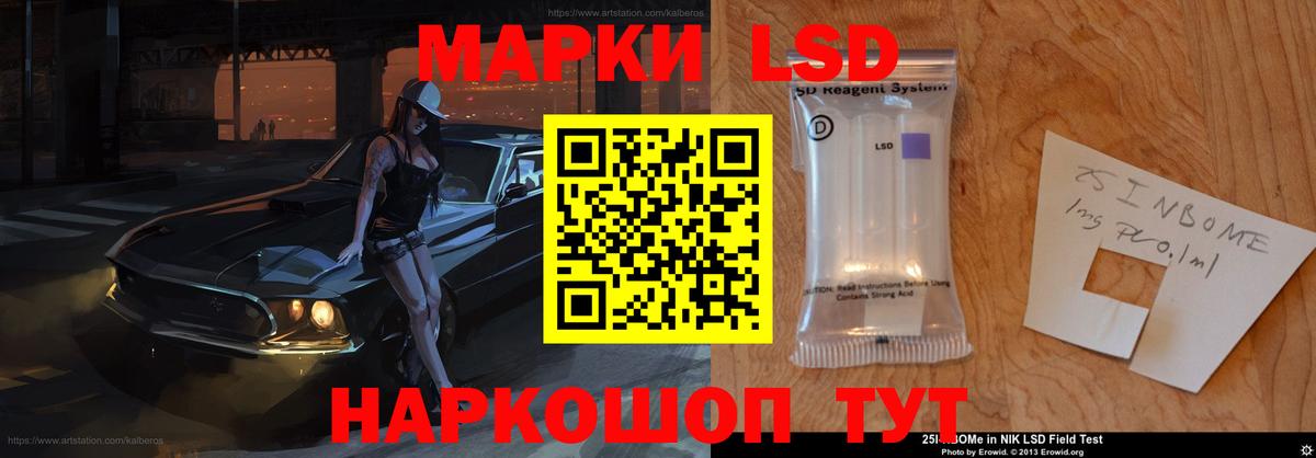ЛСД экстази кислота  LSD-25 экстази  Славянск-на-Кубани  МЕГА ссылки  Вход с VPN  Лсд 25 экстази кислота 