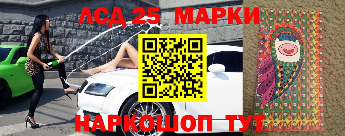где можно купить   Вход с VPN  Славянск-на-Кубани  Наркотические марки 1,5мг 